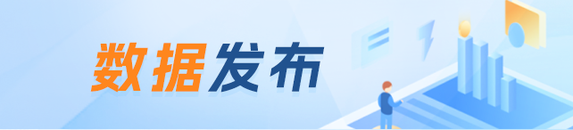 数据发布